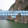 我，2018年留学印度，疫情爆发三度撤侨未回，如今选择留在印度