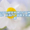 上海积分与居转户利器