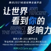公司入深户的流程办理深户的一些经验