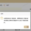 “非员工”挂靠企业缴社保能占便宜？律师这样说