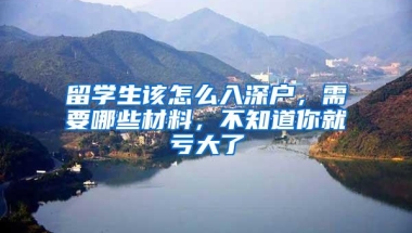 2022年上海落户一定要提前规划！这五个因素真的非常重要