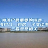 你知道大学生毕业后档案去哪了吗？