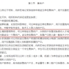 让应对中级会计职称能深圳入户吗问题更加省心省钱省力