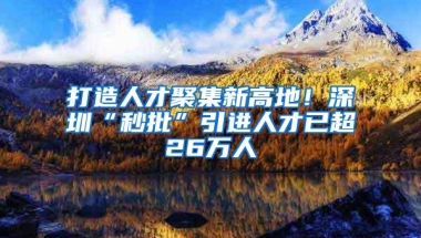 留学生小白上海打拼&买房攻略