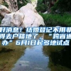 同等工资交社保30年，退休金会是交15年的2倍吗？