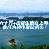 佛山积分制服务的具体内容