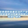 解析了深户所有的价值？一篇文章就够了！（深户利弊）