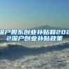 中级职称不是在上海取得的可以办理上海户口吗？
