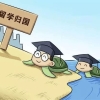 2021年南山区第二十二批新引进人才租房和生活补贴公示