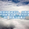 原来外国人在韩国交的社保都包括这些...
