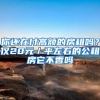 2019深圳入户攻略，你需要的都在这里了