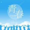 2021年毕业的应届生如何快速落户深圳（最新最全攻略）