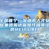 快收藏！广州办理港澳通行证签注&续签全指南！不限户籍！