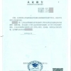 什么是深圳核准入户,入深户有什么好处
