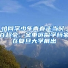 2022年，深圳入户哪些项目加分