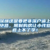 注意！这些学历类型教育部留学服务中心将不予认证