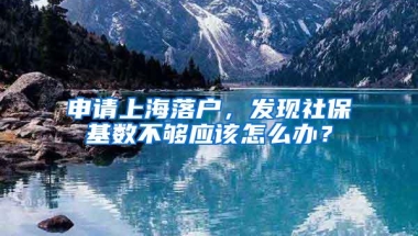 留学生落户上海找工作那点事！建议收藏