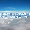 疫情之下，海外留学生回国有哪些政策优惠？