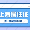 2018年南山区引进人才补贴的政策