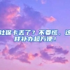 现在这种环境下，留学去哪个国家比较好？