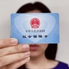 2020应届毕业生申请入户深圳所需材料