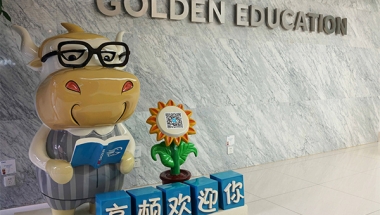 2019乙肝可以入深户吗大专学历入深户多少岁