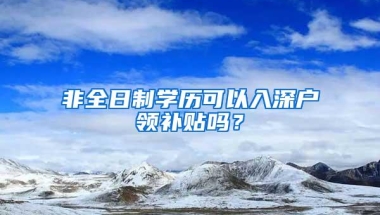 2022年深圳公租房申请热点问题解答（申请流程攻略）