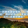 上海人事档案材料归档范围以及人事档案转递要求