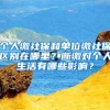深圳入户办理失败案例2022年，这些职称将不被人社局认可