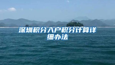 上海积分、落户、档案、个税、职称等业务高频使用网址合集来啦