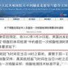 海归女硕士将要回国，落户选哪座城市比较好？