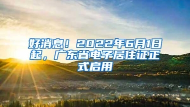 深户VS非深户！深圳户口对小孩上学到底影响有多大？