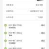 深圳个人申请入户流程(深圳核准入户流程个人办理)