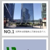 北三县随迁落户政策2022已更新(今日／热点)