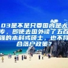 2021年7月份上海最新社保基数调整