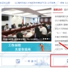 博士上海可以落户吗