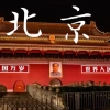 留学生回国落户最强攻略来袭！请查收~