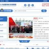 2022应届大专可以入户深圳吗如何轻松应对，这些误区别再犯！