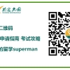 2017上海市积分落户政策细则标准