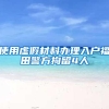 医保重大变化！“给孩子看病，没花自费现金……”
