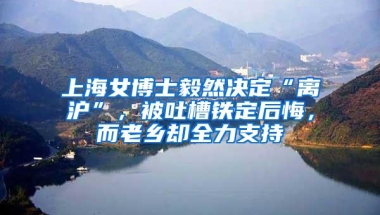 回国落户要准备的材料，你知道要哪些吗？