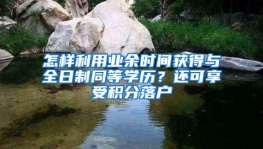 9月1日起，我市正式启动港澳台居民居住证申领