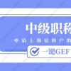 19年毕业，因为学校要签订三方协议才给派遣证，档案调回原籍，未缴纳社保是不是还算应届生。