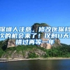 上海落户：2022年上海户口申请要求，这里详细对照