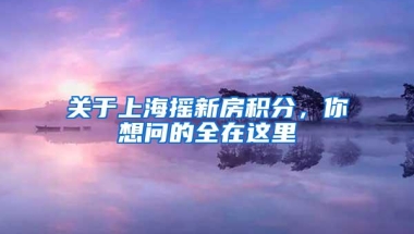 天才少女何碧玉14岁考750分上清华，留学后改国籍，不愿回国