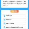 2015深圳经济特区居住证条例：不买社保不能办居住证