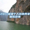拆迁转户多少岁到指定年龄-户口几岁可以迁出(15日推荐)