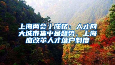 深圳中考录取线深户比非深户分数还要高 ,你还敢入深户吗？