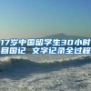 2022年的积分窗口会开启吗？