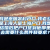上海居住证办理条件2022新规